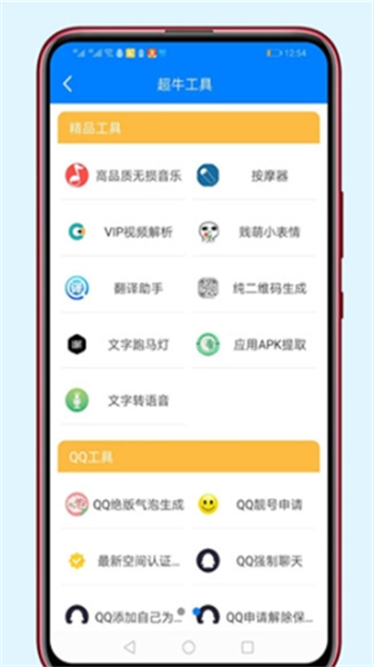胖崽软件库ios版  v1.3图1