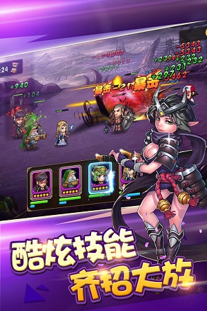 风爆远征2024  v1.12图1