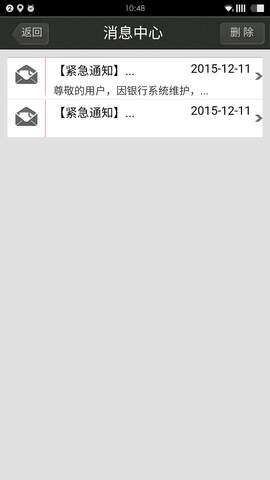 钱袋宝app官网下载安装苹果