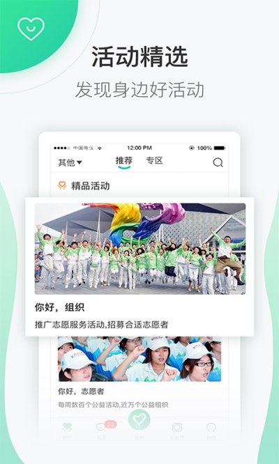 志愿汇免费版  v4.7.2图2