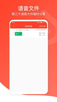 音频万能编辑器免费版苹果手机下载