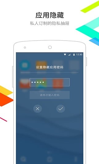 点心桌面手机版下载安装