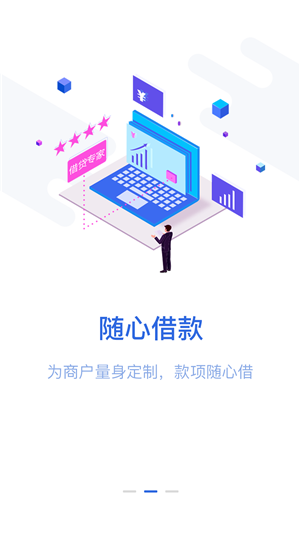 旺财通宝手机版官网下载安装苹果版本