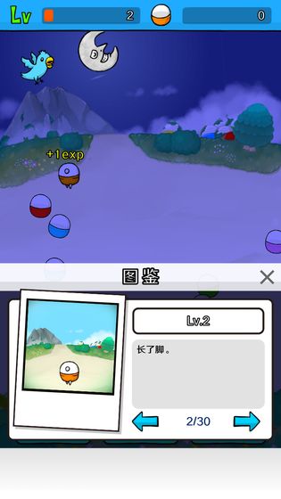 无限扭蛋破解版下载  v1.0.2图3