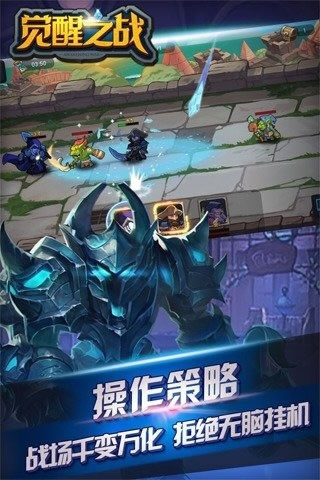 王者荣耀老鸟觉醒之战