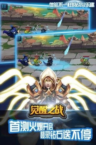 王者荣耀老鸟觉醒之战  v1.0.1图3