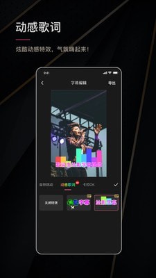 绘影字幕安卓版下载官网