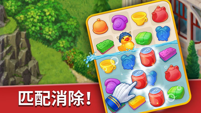家庭旅馆游戏无限钥匙2023最新版  v1.61图4