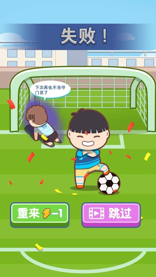 中国式成长日记破解版  v1.0.0图3