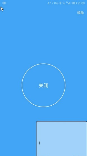 假装是鼠标下载0.6