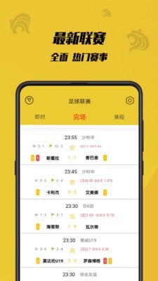 虎竞体育手机版