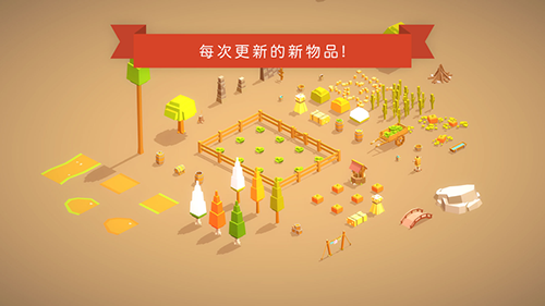 口袋建造最新版本