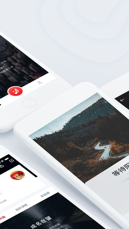 艾颂音乐免费版下载安装  v1.0.0.12图1