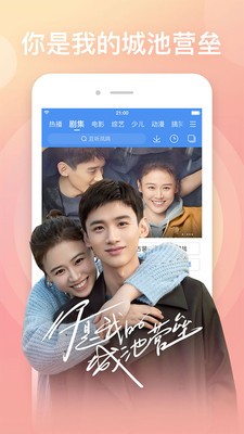傻猫追剧手机版下载免费阅读全文  v3.8.2图3