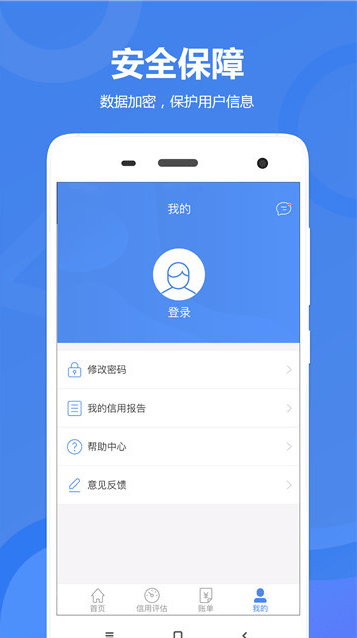 航海贷免费版