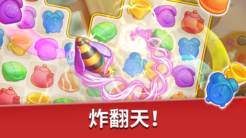 家庭旅馆游戏无限钥匙2023最新版  v1.61图2