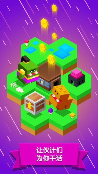 怪兽进化论最新v1.5.10