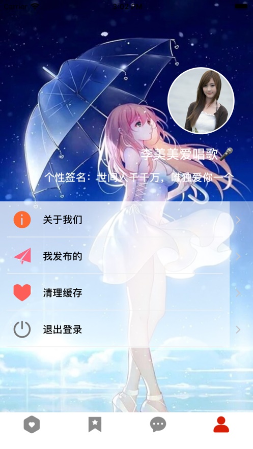 临海悦动听