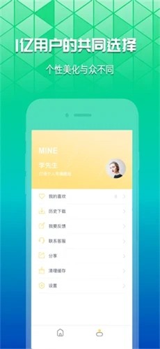 奶油壁纸手机版下载软件免费  v1.0.0图1