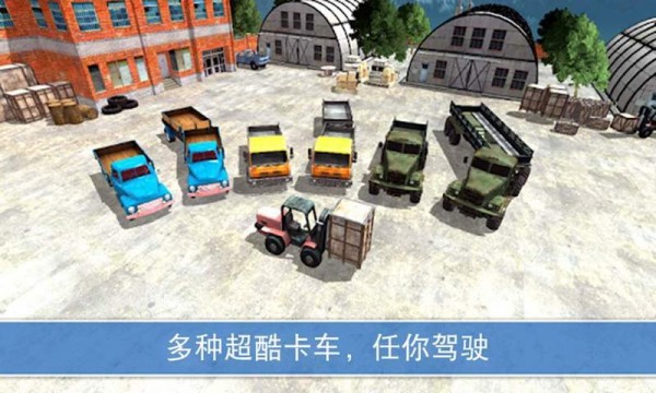 山地卡车模拟驾驶手机版下载