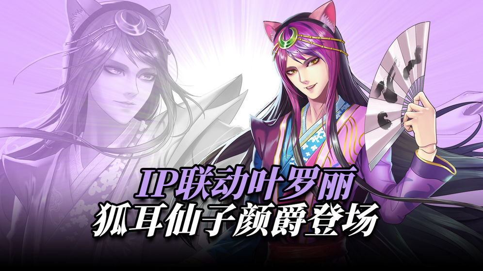 王与异界骑士2024