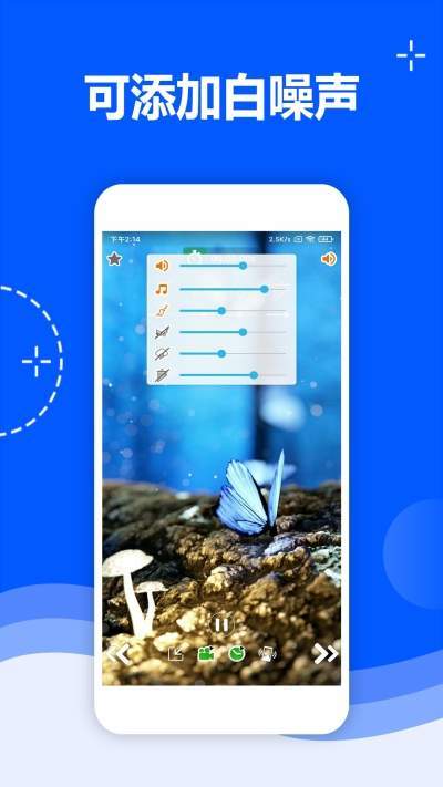 翎逸冥想音乐手机版  v2.100图2