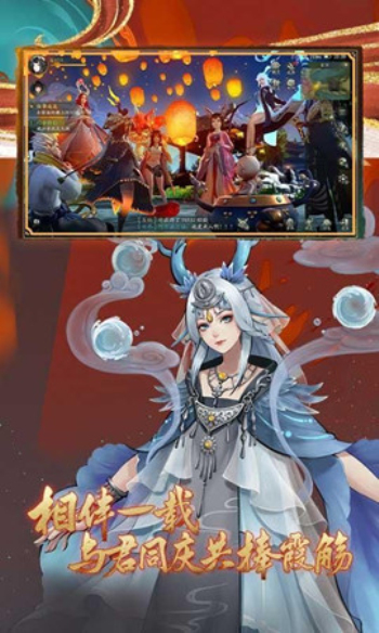 长安夜行录游戏  v1.0.3图4