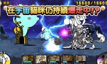 猫咪大战争传奇版下载  v6.2.0图3
