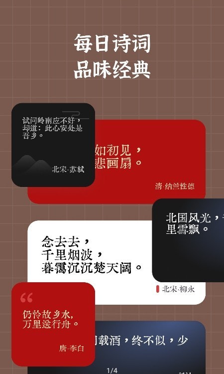 小组件盒子下载最新版苹果手机