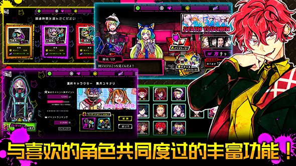 恶狼游戏another体力券  v1.00图2
