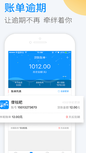 光芒贷2024