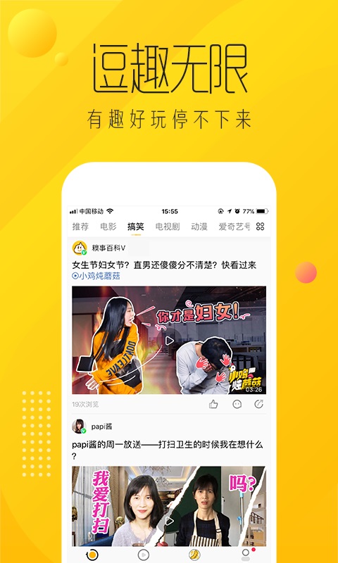 纳逗app