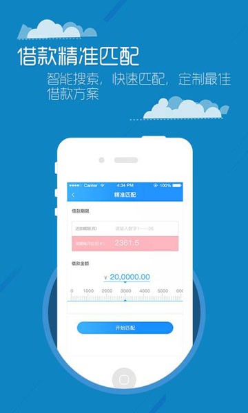 老大有钱app