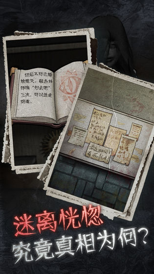 十三号病院手游  v1.1.0图2