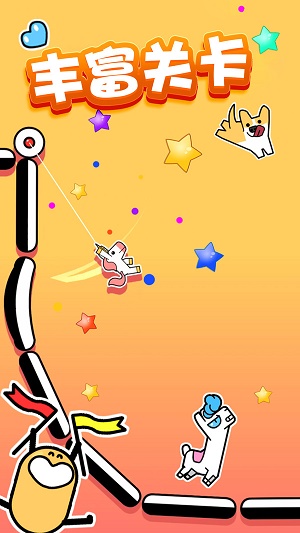 飞钩火柴人  v1.0.1图4