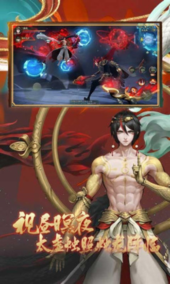 长安夜行录游戏