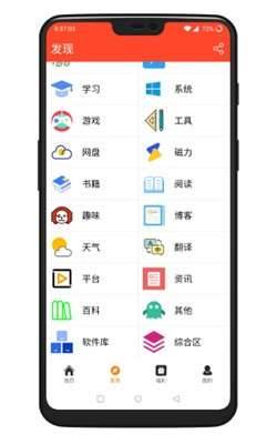 聚白盒子官网下载最新版本  v1.2图2