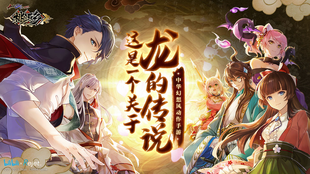 桃源乡  v1.1.0图3