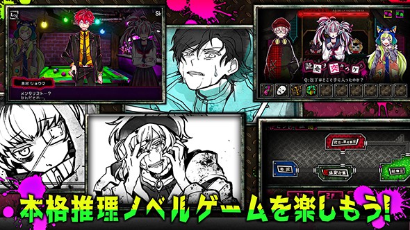 恶狼游戏another体力券  v1.00图1