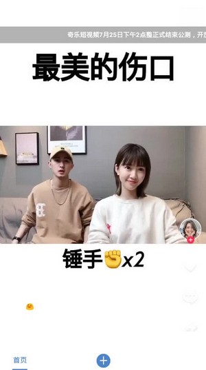 奇乐短视频手机版下载安装官网免费  v1.0.0图1