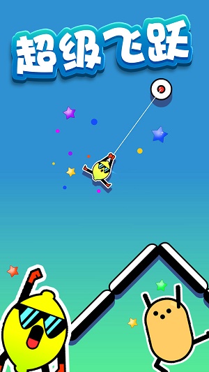 飞钩火柴人最新版  v1.0.1图3