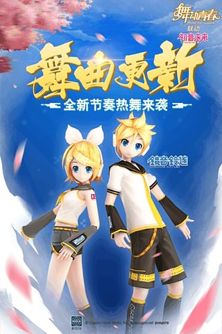 舞动青春2008  v2.00图2