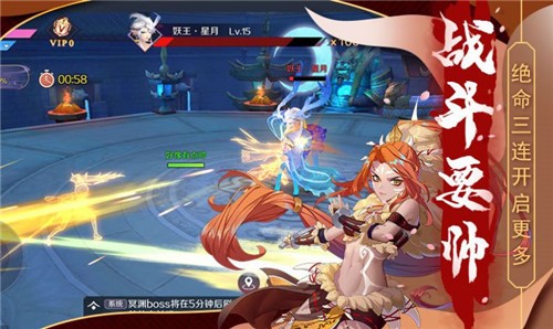 放置封神录官方正版下载