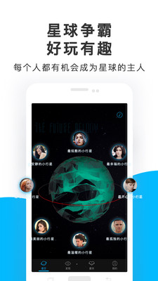 未来声音编辑器下载安装苹果版