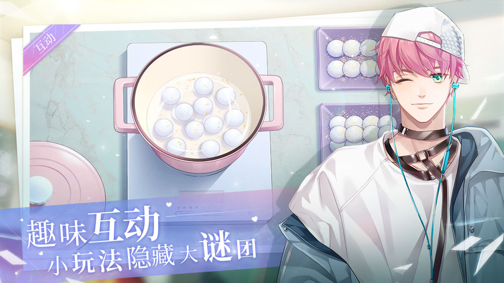 猫之宿约者下载  v0.0.19图2