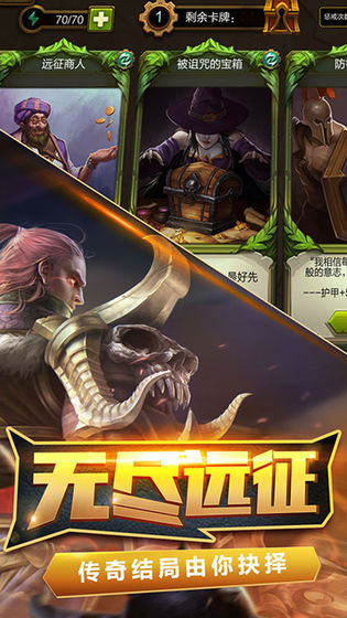火炬之光2单机版破解版无限钻石