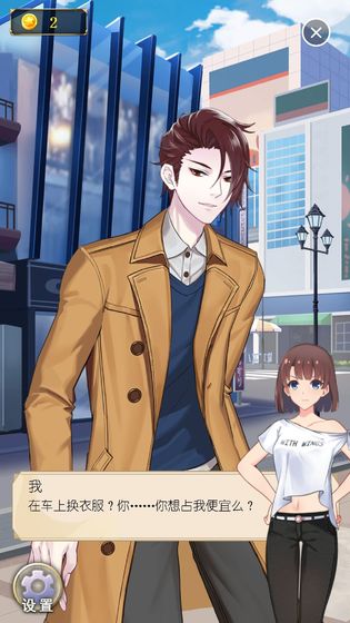 男孩与鹈鹕最新版