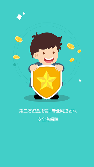 智投贷官网