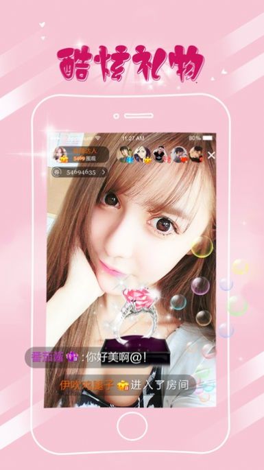 情愫空间免费版下载安装最新版  v1.0图3