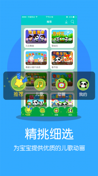 宝宝巴士动画片大全部在线观看